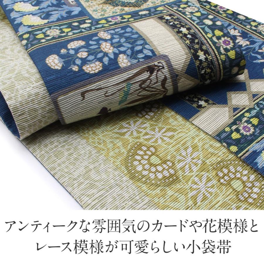半幅帯 絹 リバーシブル ブルー 乙女の恋占い 召 SALE 爆買の画像