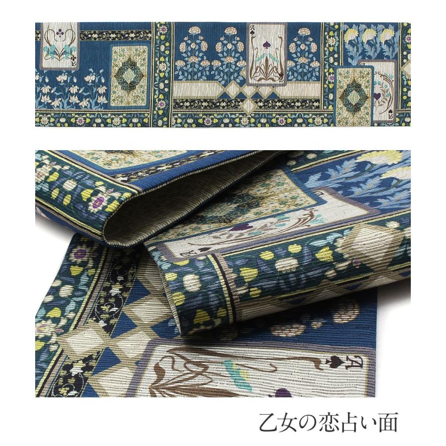 半幅帯 絹 リバーシブル ブルー 乙女の恋占い 召 SALE 爆買の画像