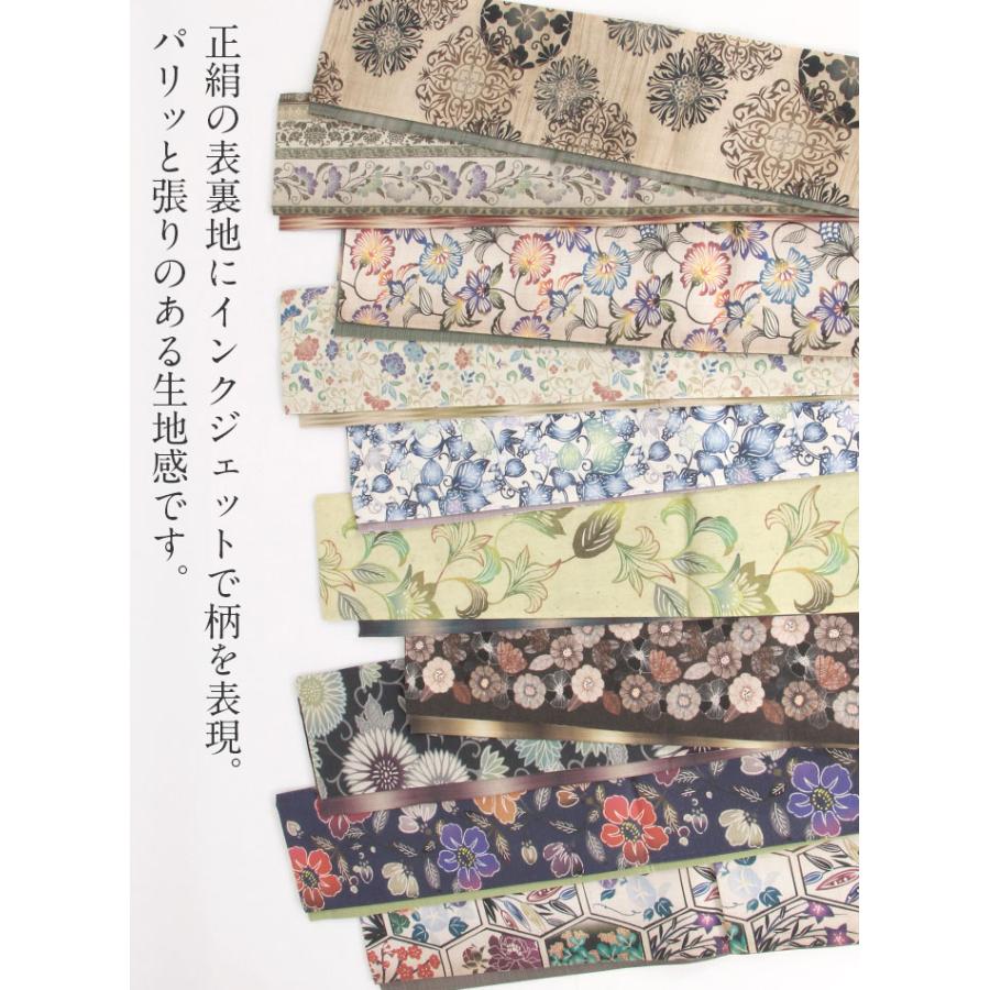 Kisste（キステ） 半幅帯 帯 リバーシブル 長尺 全10柄 絹 日本 SALE