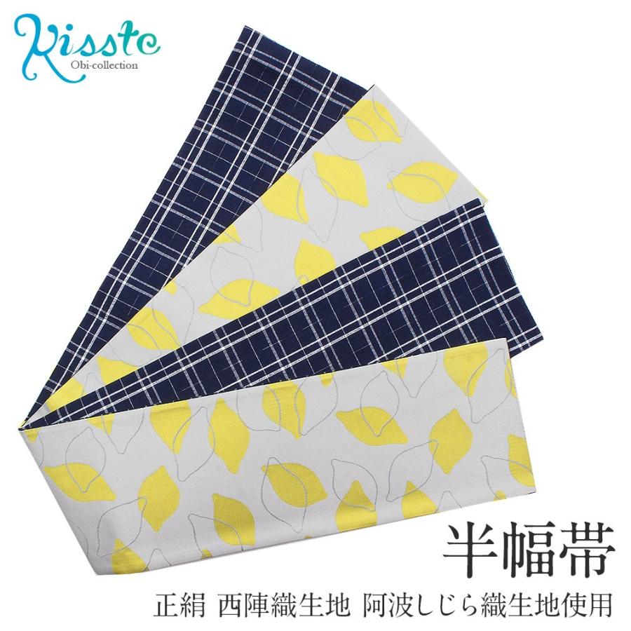 半幅帯 正絹 リバーシブル グレー レモン 阿波しじら 浴衣 夏 小紋 紬 着物 半巾帯 新品 未使用 6 6 こだわりきもの専門店kisste 通販 Yahoo ショッピング