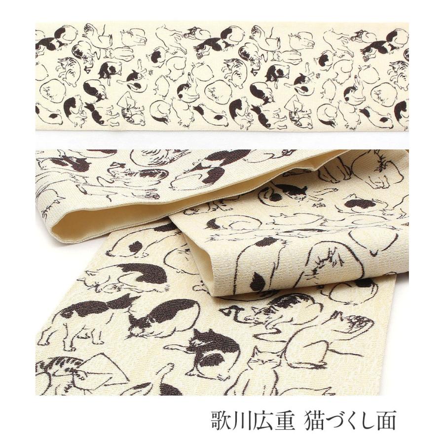 半幅帯 正絹 津軽こぎん紬 蚊絣 リバーシブル 半幅帯 正絹 津軽こぎん紬 蚊絣 リバーシブル 半幅帯 正絹 津軽