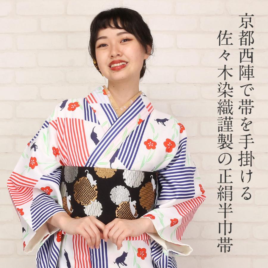 Kisste（キステ） 半幅帯 正絹 リバーシブル 黒 金 雪輪猫 市松 西陣織 
