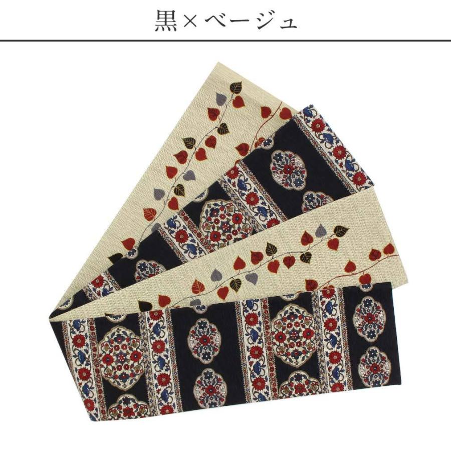 半幅帯 正絹 リバーシブル 紺 橙 青 灰 赤ずきん 唐花 召しませ華 小紋