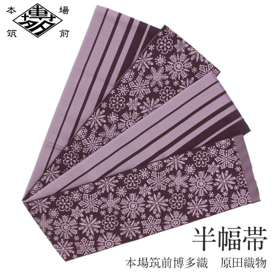 ROG 【新品】最上級 正絹 半幅帯 博多織 着物 - chaikahotel.bg ROG 【新品】最上級 正絹 半幅帯 博多織 着物 - chaikahotel.bg