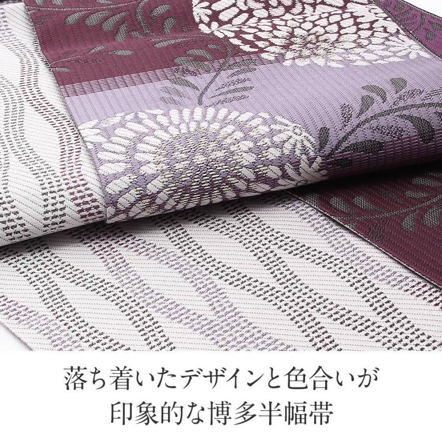 半幅帯 正絹 博多半幅帯 博多織 博多帯 リバーシブル 紫 丸菊 小紋 紬 