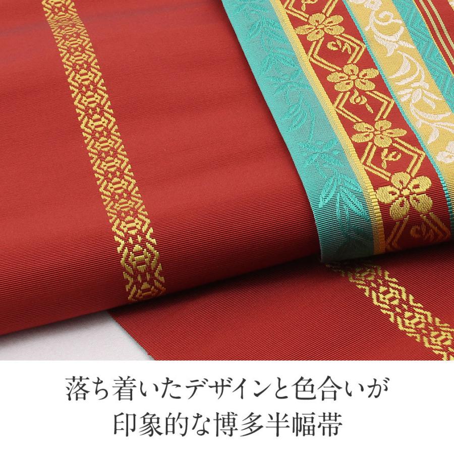 Kisste 半幅帯 正絹 博多半幅帯 博多織 博多帯 リバーシブル えんじ  