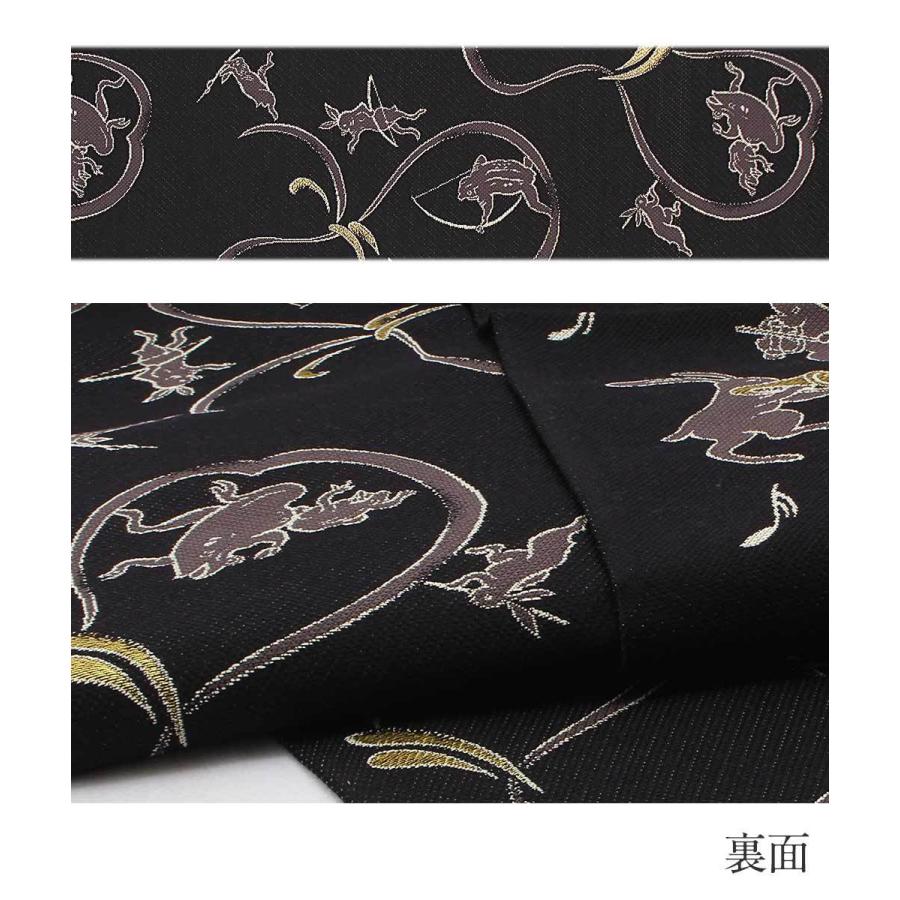Kisste（キステ） 半幅帯 正絹 リバーシブル 黒 鳥獣戯画 西陣織 小紋