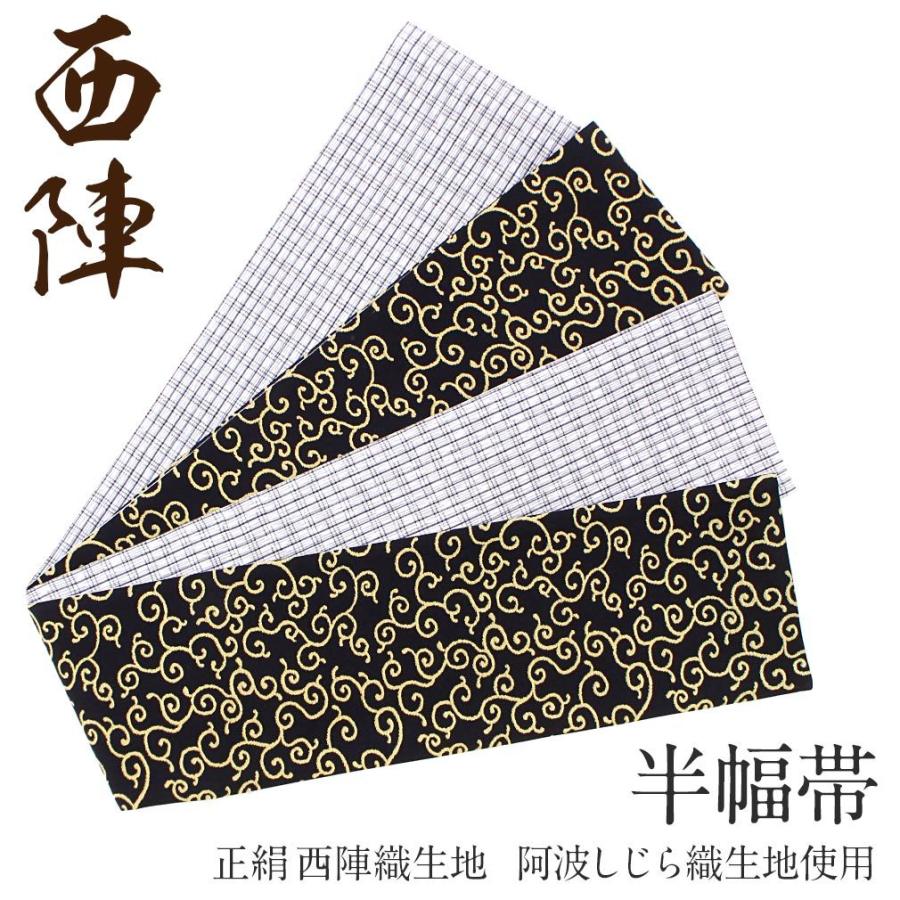 長襦袢➕単衣　小紋　フルセット　正絹　紬　紬帯　ナチュラル　N3 000000051162_hrQth47.jpg