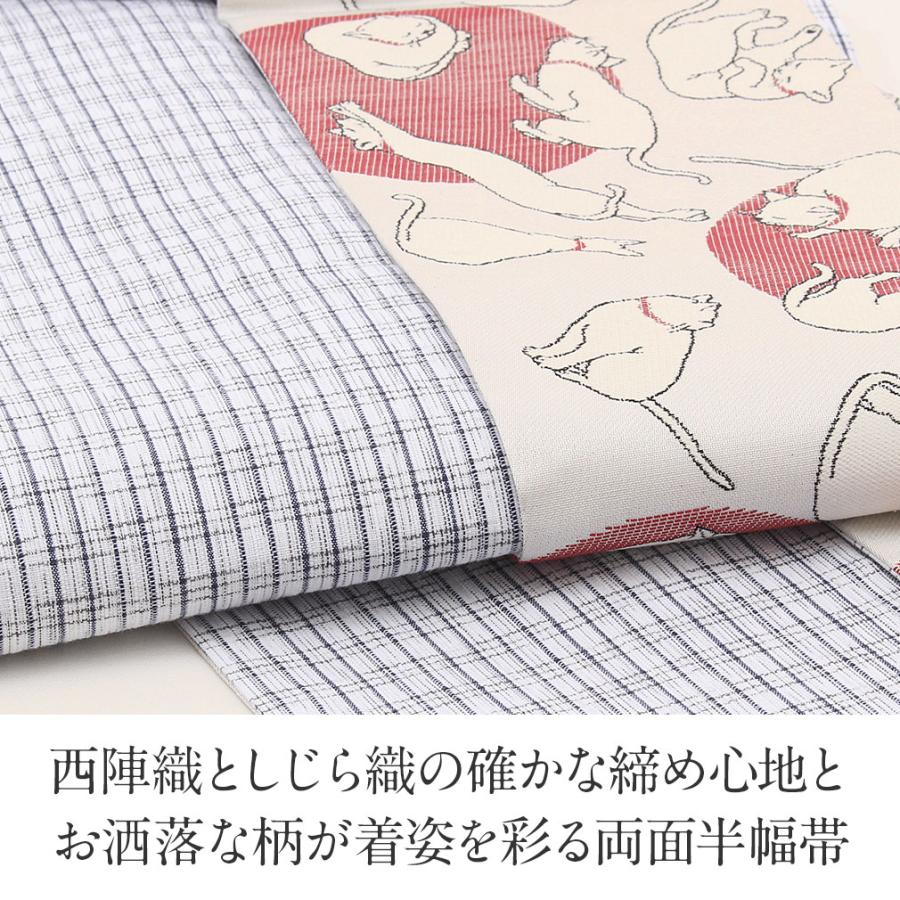 Kisste（キステ） 半幅帯 正絹 リバーシブル 白 ネコ 西陣織 小紋 紬 