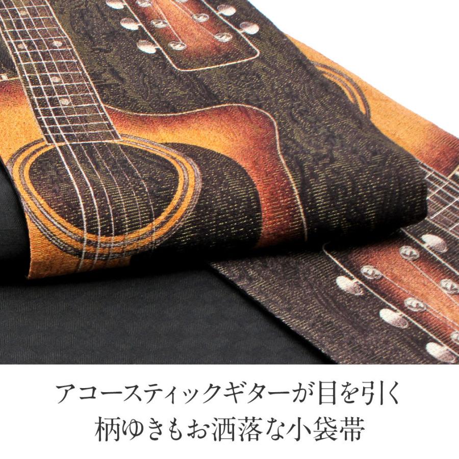 西陣織半巾帯　黒×ターコイズ　新品未使用 Kisste 半幅帯 長尺 黒 焦茶 茶 橙 帯 西陣織 酒井守織物謹製