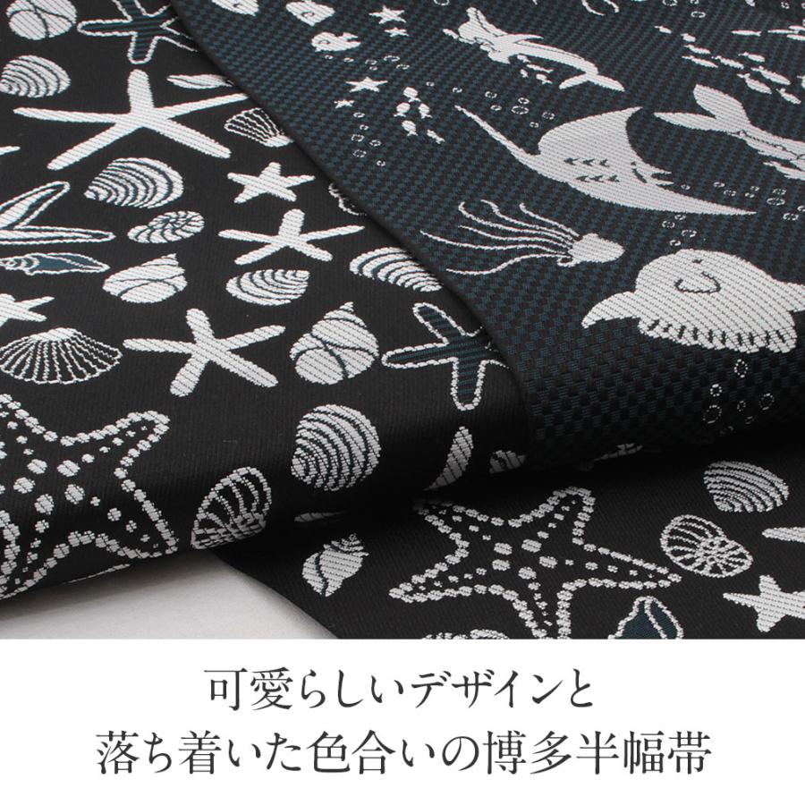 Kisste 博多織 半幅帯 正絹 帯 本場筑前 小袋帯 紺 水族館 協和 Kisste 博多織 半幅帯 正絹 帯 本場筑前 小袋帯 紺 水族館 協和