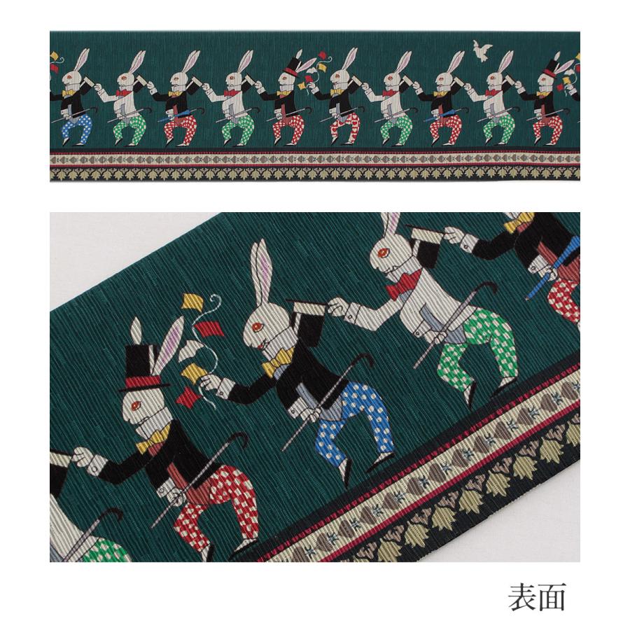 半幅帯 正絹 リバーシブル 召しませ花 深緑 ラビ SALE 爆買の画像