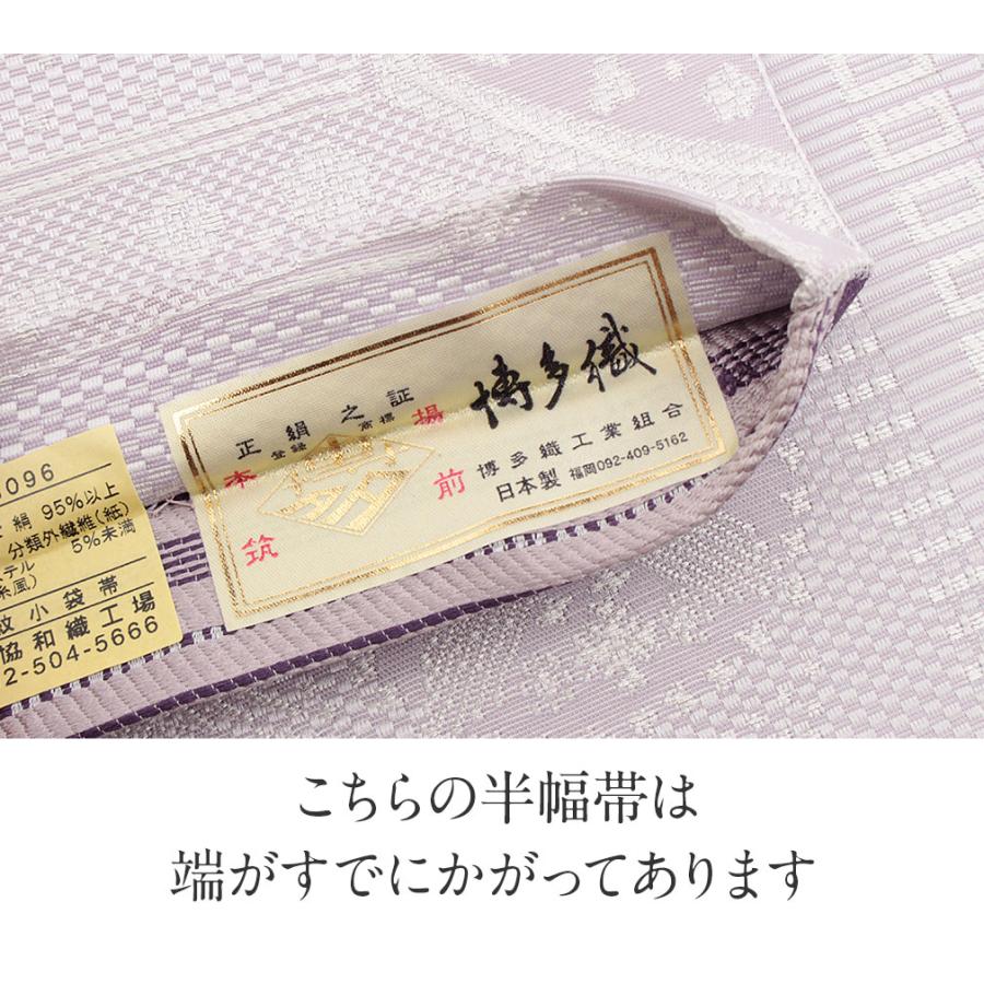 半幅帯★正絹★花織★紬★総柄 細帯 半巾帯 紅型調 紬風 和花更紗（薄チャ MH-06-B）単品 両面