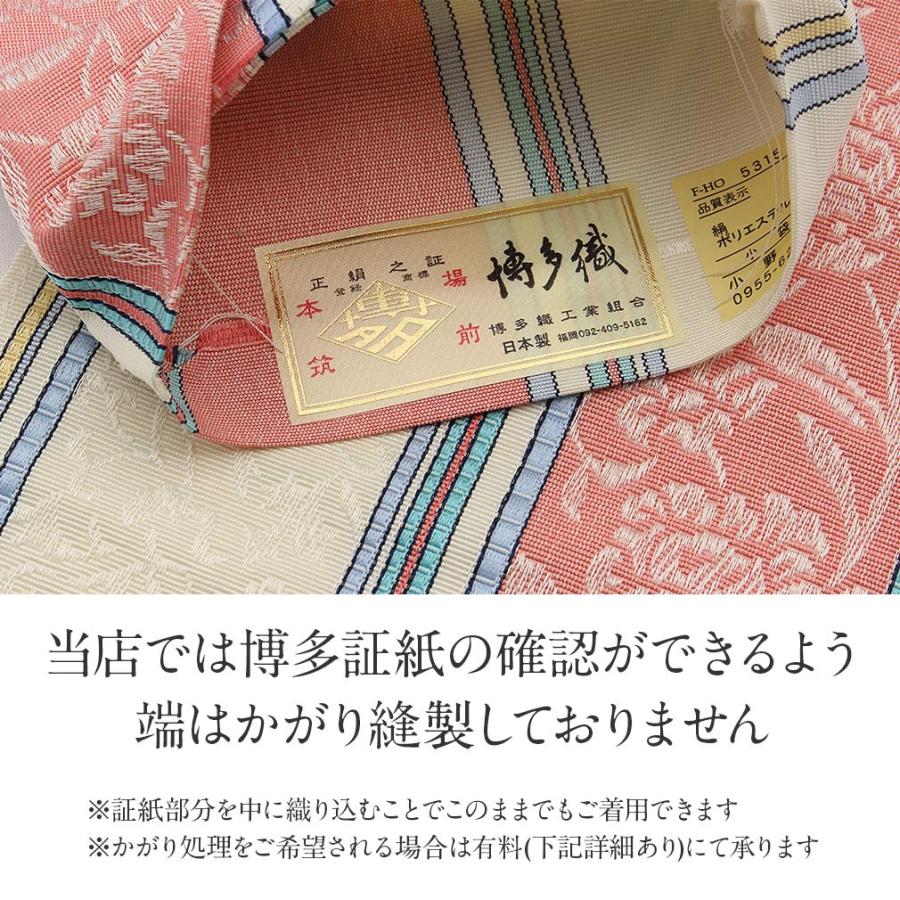 半幅帯 正絹 博多半幅帯 博多織 帯 クリーム ピンク 蔓花 小紋 紬 浴衣 新品｜kimono-kisste｜06