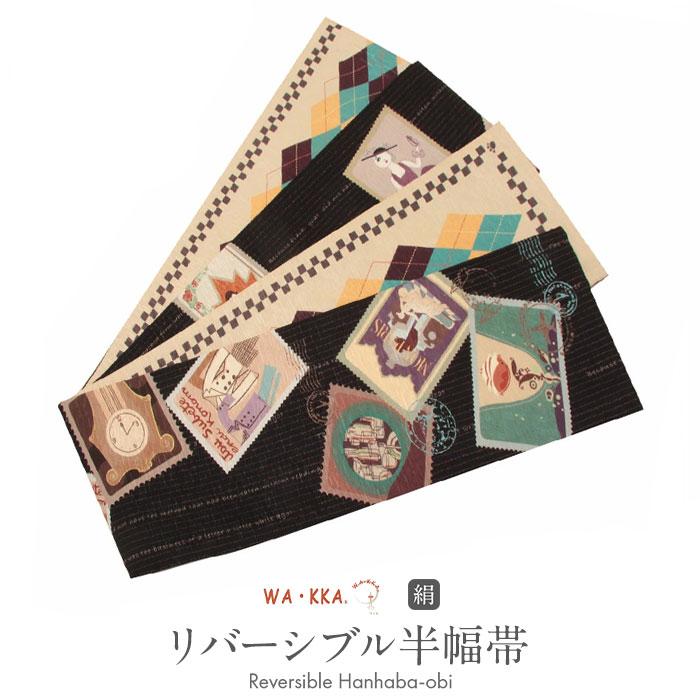 半幅帯 正絹 帯 WAKKA リバーシブル 黒 SALE 爆買の画像