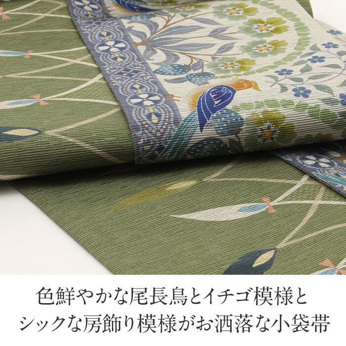 半幅帯 長尺 帯 正絹 リバーシブル 召しませ花 SALE 爆買の画像