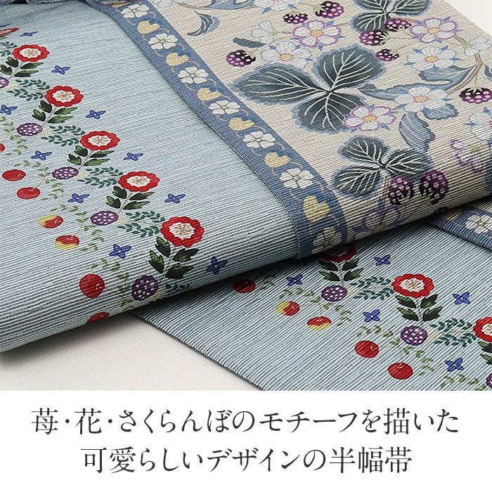 召しませ華　半幅帯 召しませ花】半幅帯《魔法のランプ》パープル｜リバーシブル仕立て