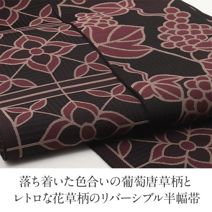 半幅帯 帯 本場筑前博多織 小袋帯 リバーシブル SALE 爆買の画像
