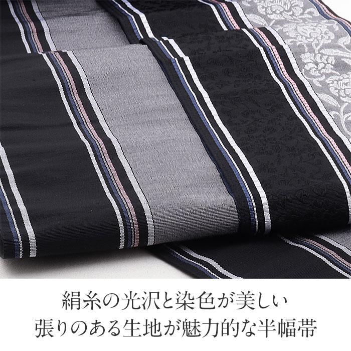 博多織 半幅帯 絹 帯 ブラック グレー 黒 灰 唐花 小野織物 日本製 本場筑前 半巾帯 SALE | Kisste | 01