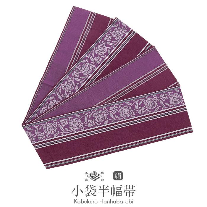 Kisste（キステ） 博多織 半幅帯 絹 帯 紫 赤紫 唐花 小野織物 日本製