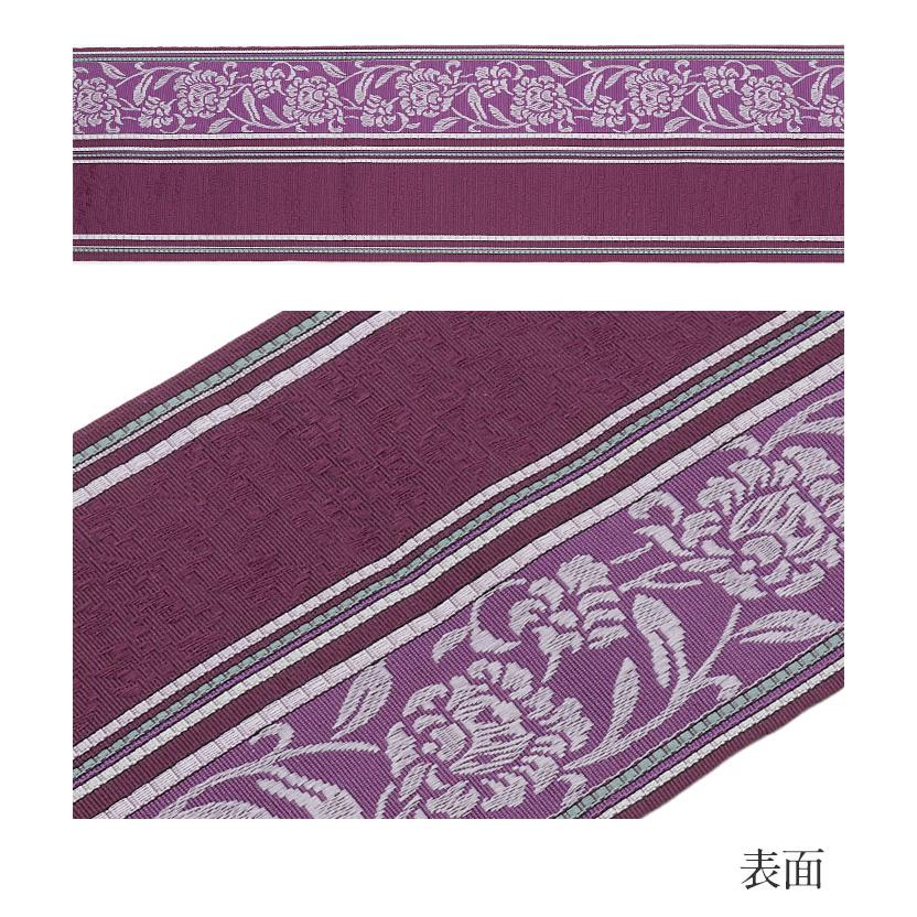 Kisste（キステ） 博多織 半幅帯 絹 帯 紫 赤紫 唐花 小野織物 日本製