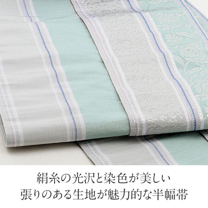 グリーングレー 本場筑前博多 博多 半幅帯 博多帯 NO2 Kisste（キステ） 博多織 半幅帯 絹 帯 薄緑 薄グレー 唐花 小野織物