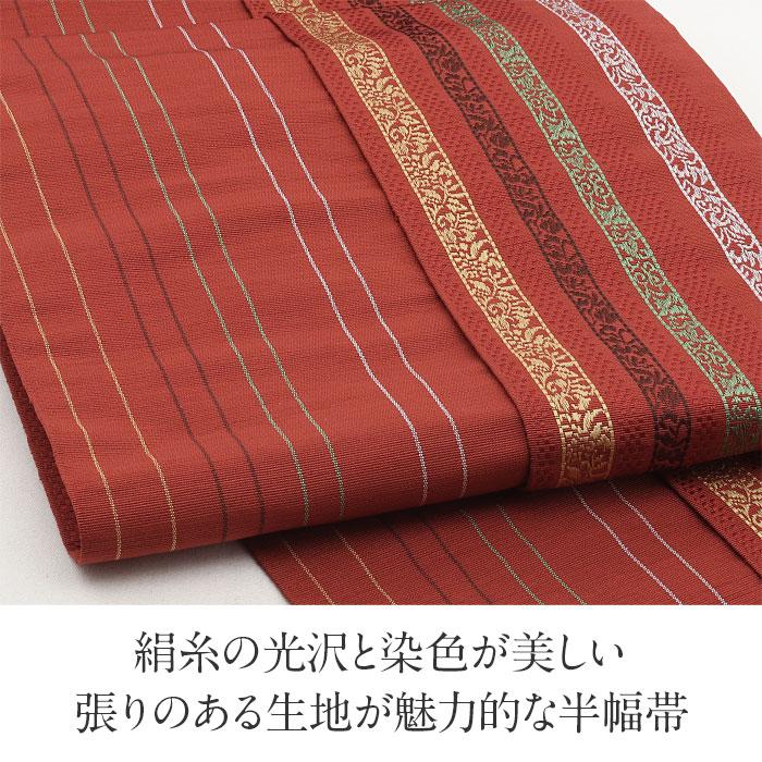 購入者ページ●美品●こぎん刺し風●手織正絹●半幅帯半巾帯小袋帯 kimonohiroba-you_y0505053800-