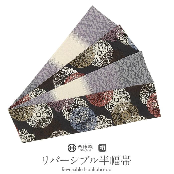 Os476 裂織 半巾 半幅帯 Os47 裂織 半巾帯 裂き織り半巾帯(No.4) | おちこちや京木棉