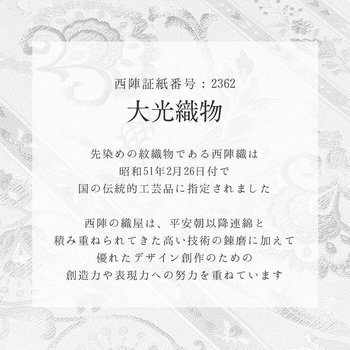 半幅帯 正絹 帯 半巾帯 普段用 黒 紫 生成り SALE 爆買の画像