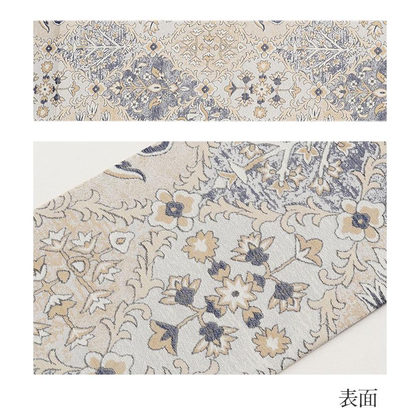 半幅帯 正絹 帯 半巾帯 普段用 ベージュ 藍色 SALE 爆買の画像