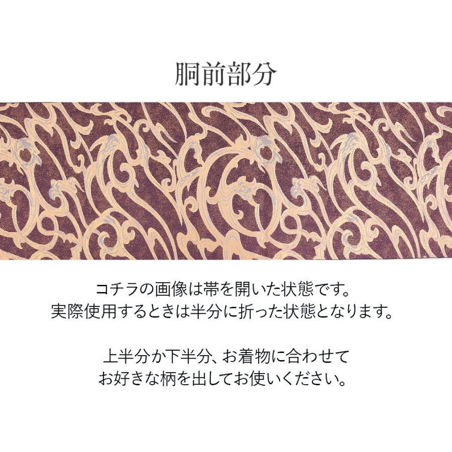 Kisste（キステ） 袋帯 帯 博多織 紫 金 宮廷鳳凰紋 福絖織元 正絹