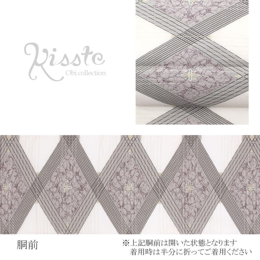 Kisste 夏帯 袋帯 夏袋帯 白 五本菱に華文 正絹 留袖 訪問着 色無地 