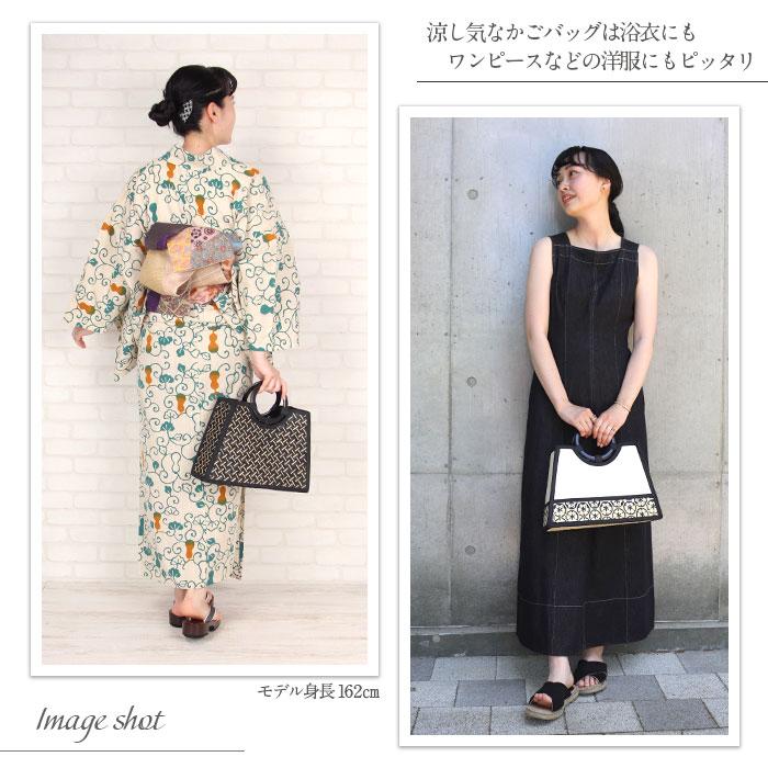 Kisste（キステ） バッグ 浴衣 かご 巾着 レトロ レディース 女性 