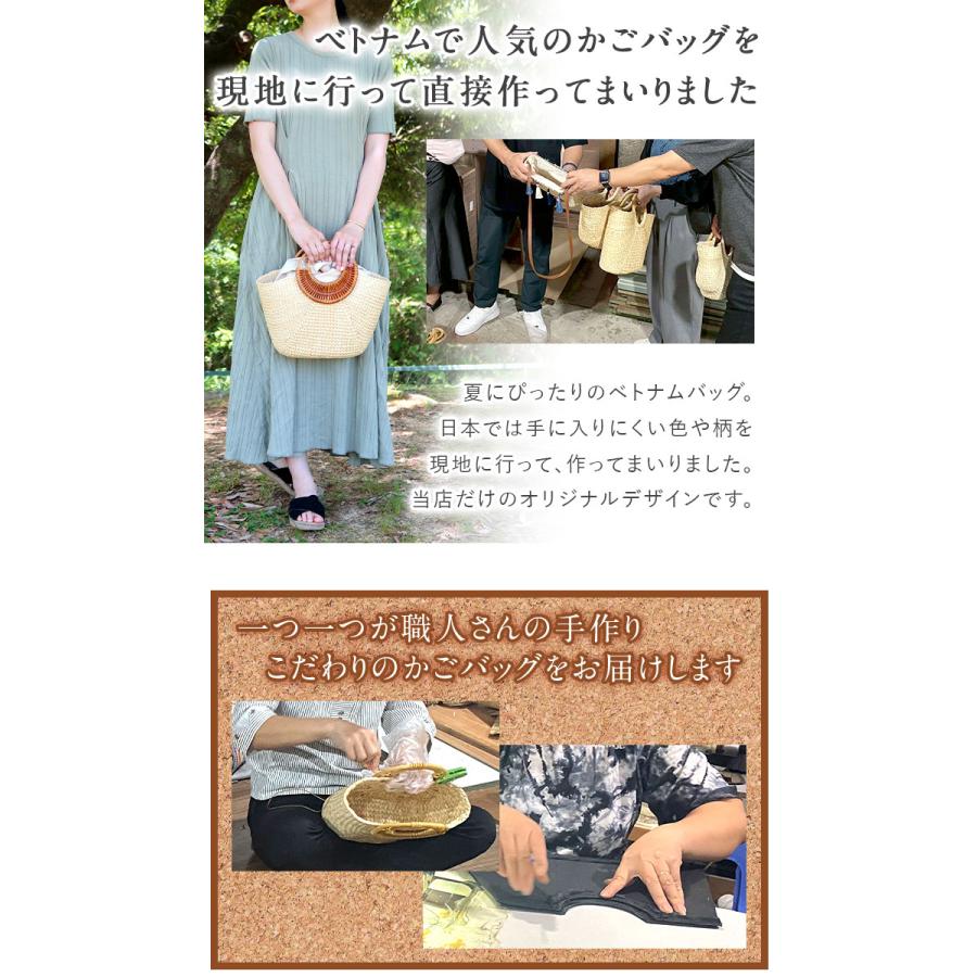 Kisste（キステ） 浴衣 バッグ トート かごバッグ 洋服 ゆかた 兼用