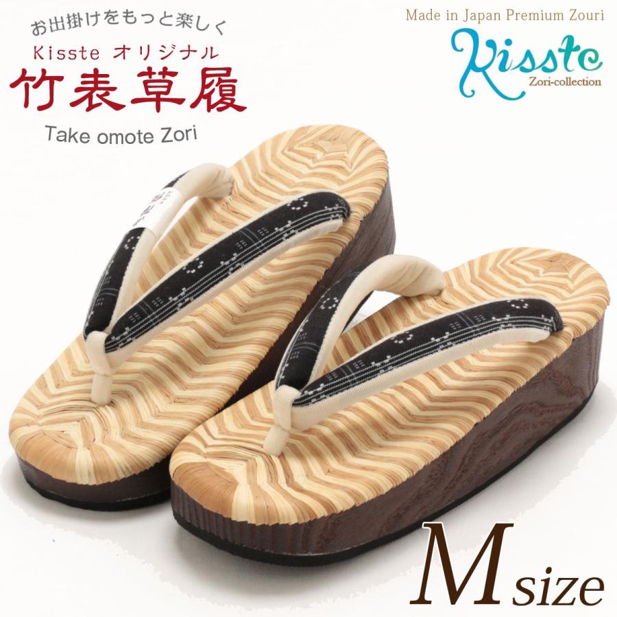 畳草履 Mサイズ 着物-