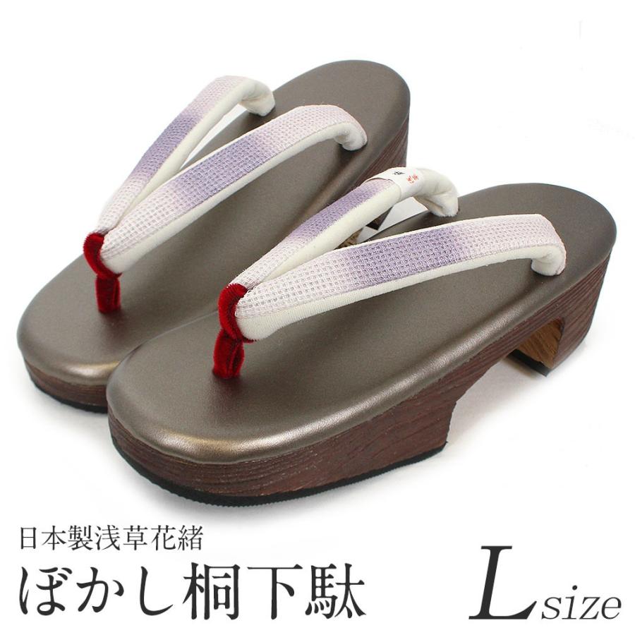 下駄 レディース 女性 浴衣 おしゃれ 痛くない 安い L フリーサイズ グレー ぼかし 紫 白 7 1 こだわりきもの専門店kisste 通販 Yahoo ショッピング