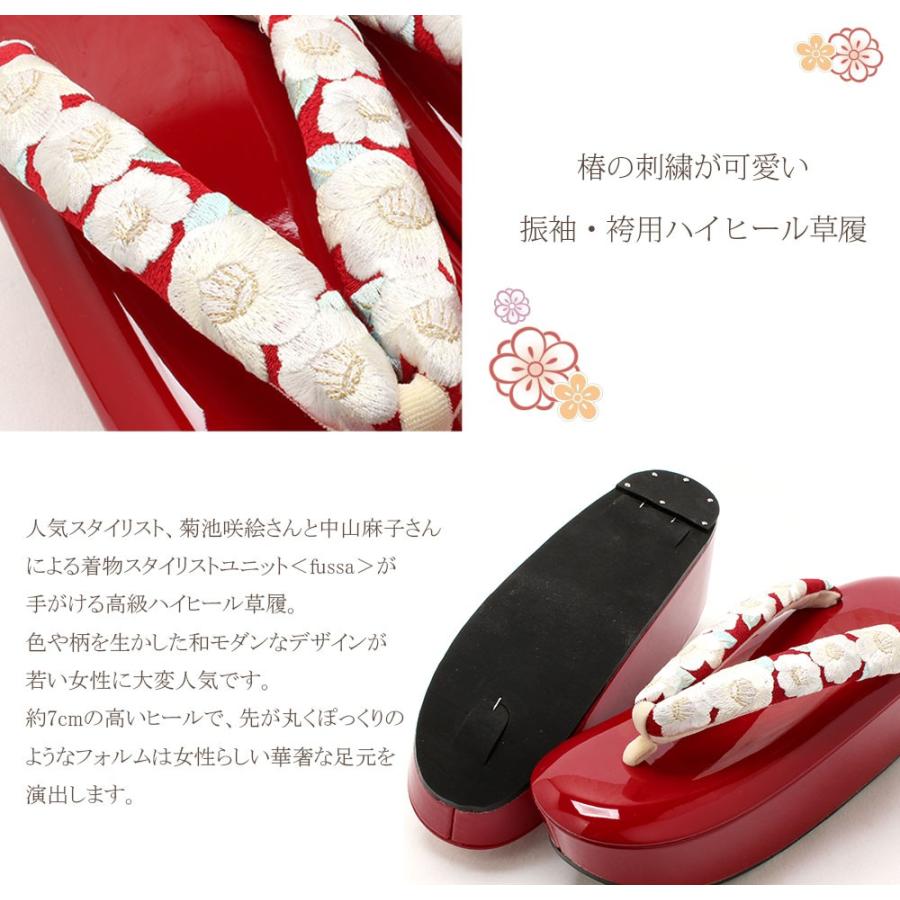 Kisste 成人式 振袖 草履 厚底 L フリーサイズ 赤 椿 振袖草