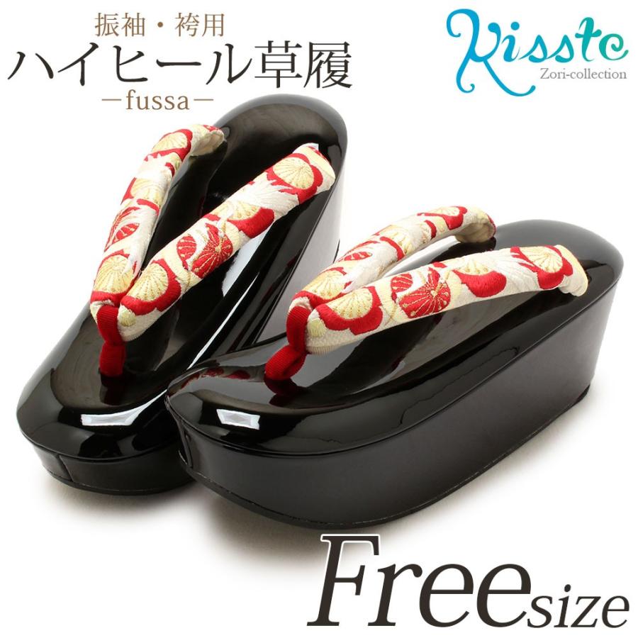 Kisste - 成年者式 振袖 草履 厚底 L 無償性大きさ 黒 振袖草履