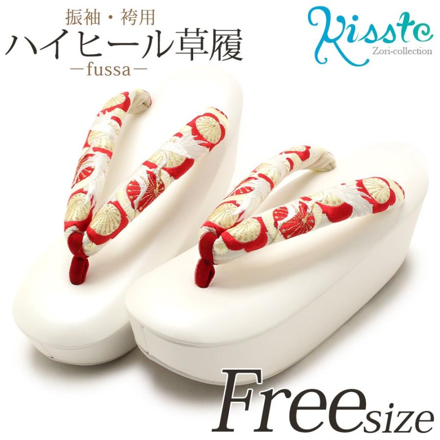 Kisste - 成年者式 振袖 草履 厚底 L 無償性大きさ 白 振袖草履