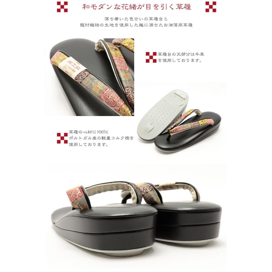 草履 レディース L フリーサイズ 灰 東京浅草 和装草履 着物草履 着物 小紋 紬 :7-1-04926:こだわりきもの専門店Kisste - 通販 - Yahoo!ショッピング 草履 レディース L フリーサイズ 灰 東京浅草 和装草履 着物草履 着物 小紋 紬 :7-1-04926:こだわりきもの専門店Kisste - 通販 - Yahoo!ショッピング