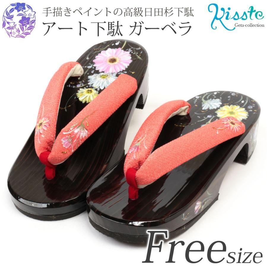 下駄 レディース 女性 浴衣 おしゃれ 痛くない 安い L フリーサイズ オレンジ 日田杉 7 1 こだわりきもの専門店kisste 通販 Yahoo ショッピング