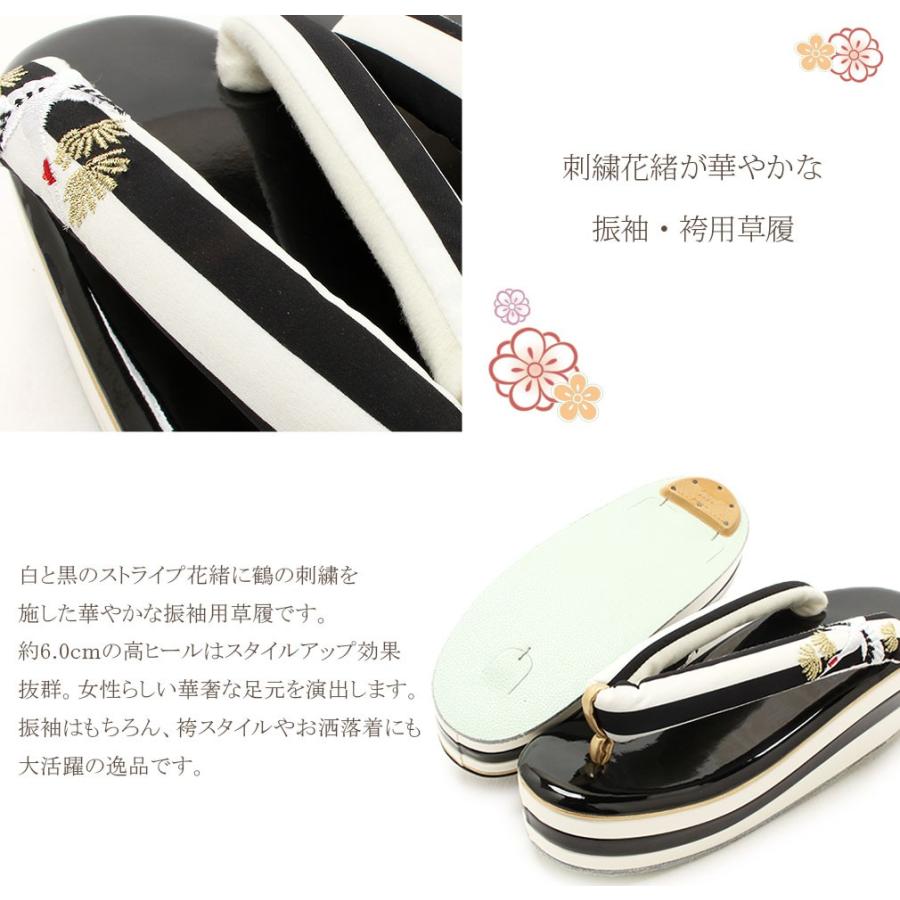 Kisste（キステ） 成人式 振袖 草履 厚底 L フリーサイズ 白 青 金 黒