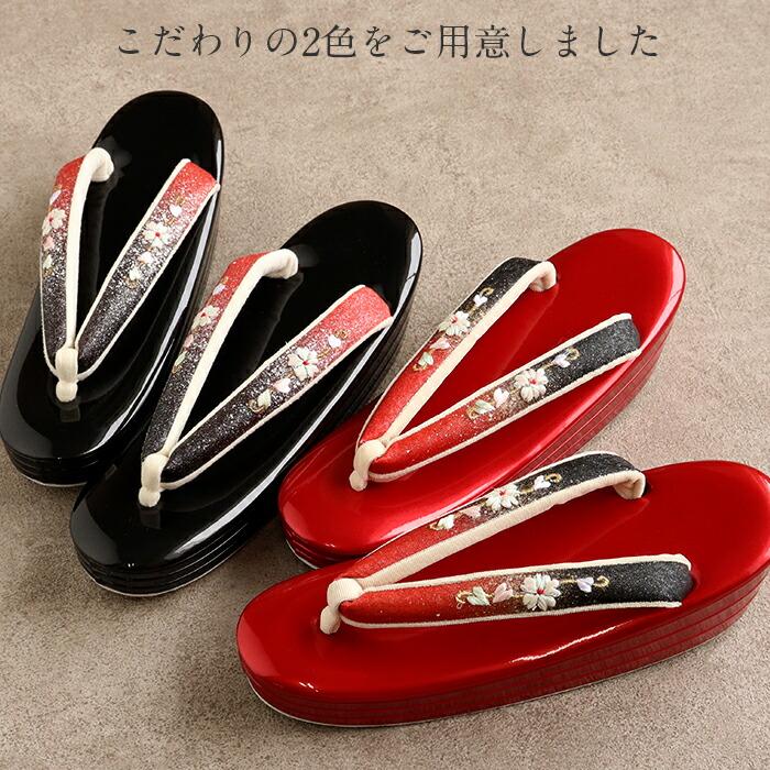 Kisste（キステ） 草履 レディース 厚底 成人式 振袖 S M L LLサイズ