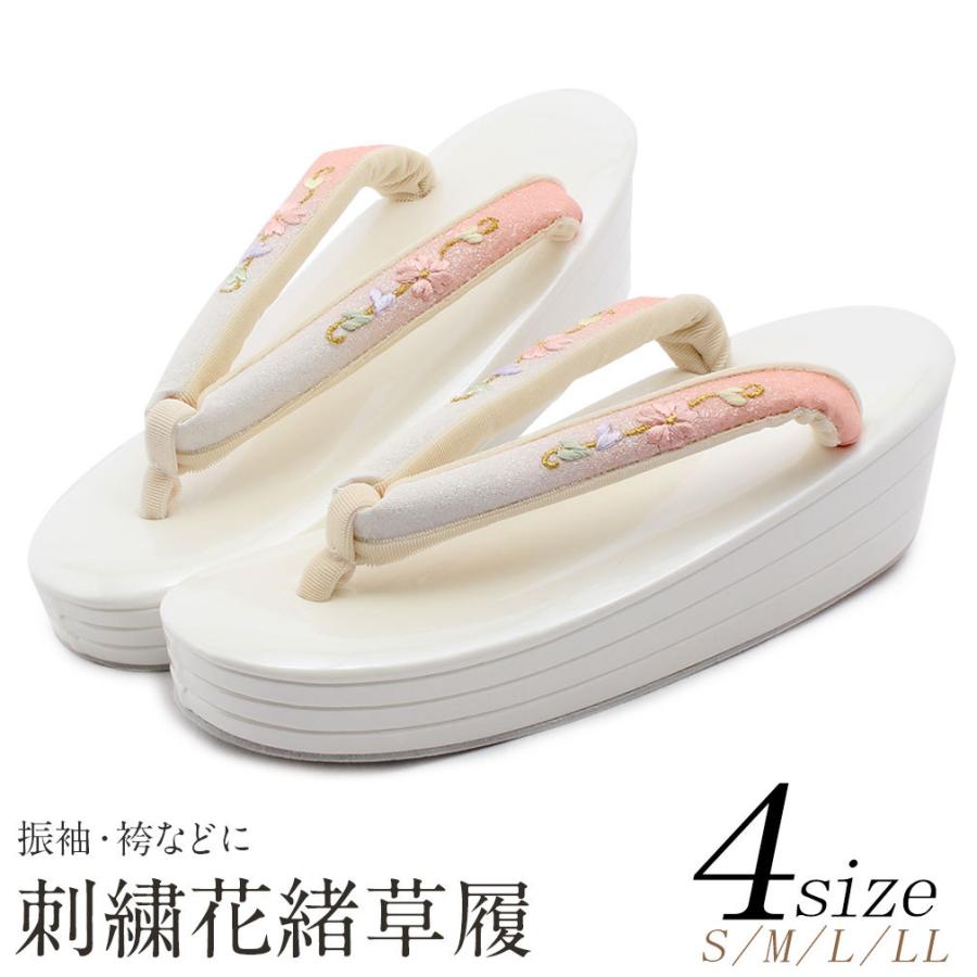 Kisste（キステ） 成人式 振袖 草履 厚底 S M L LL フリーサイズ