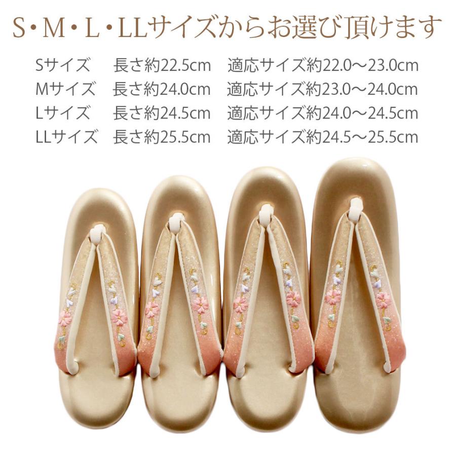 Kisste（キステ） 成人式 振袖 草履 厚底 S M L LL フリーサイズ