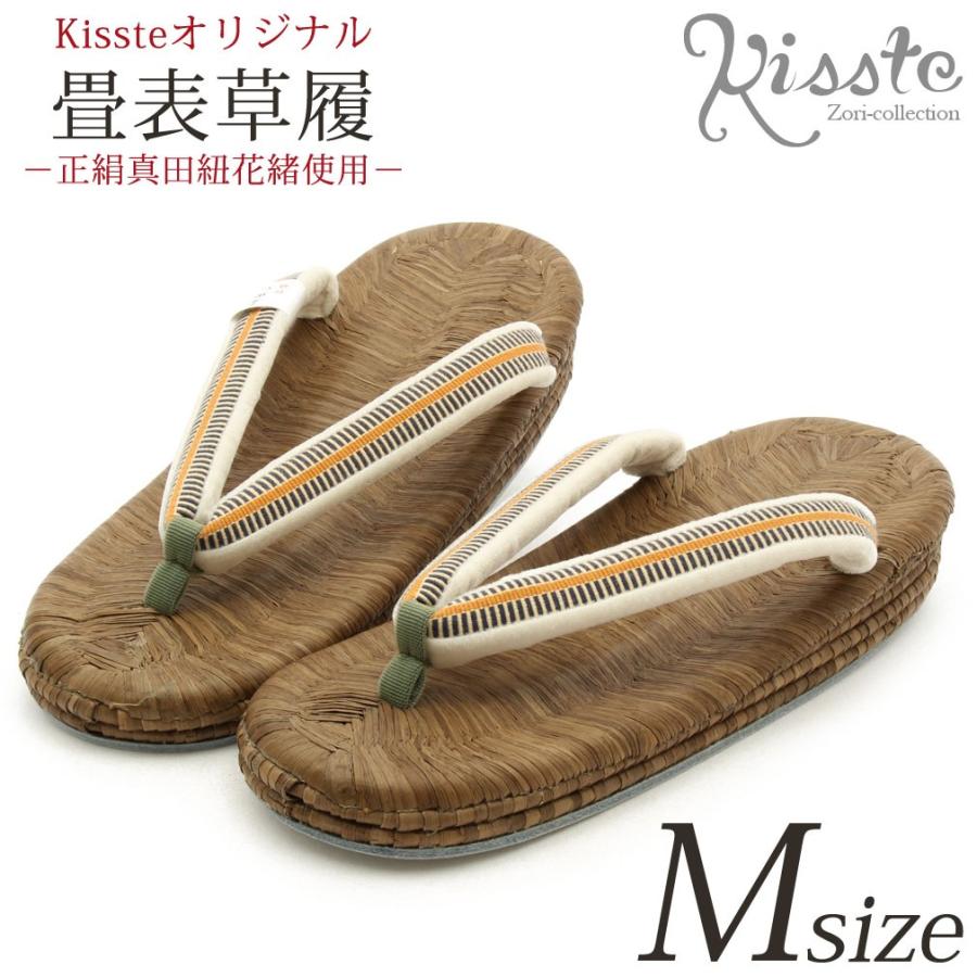 畳草履 Mサイズ 着物-