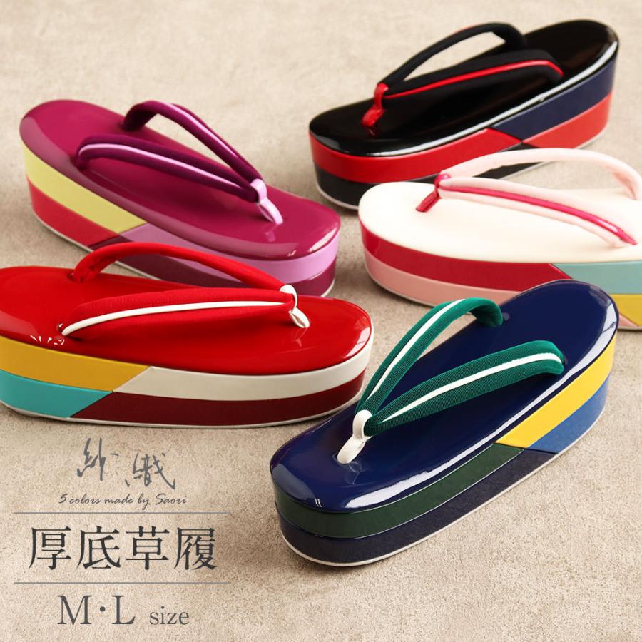 Kisste（キステ） 成人式 振袖 草履 厚底 紗織 M L フリーサイズ 赤 白