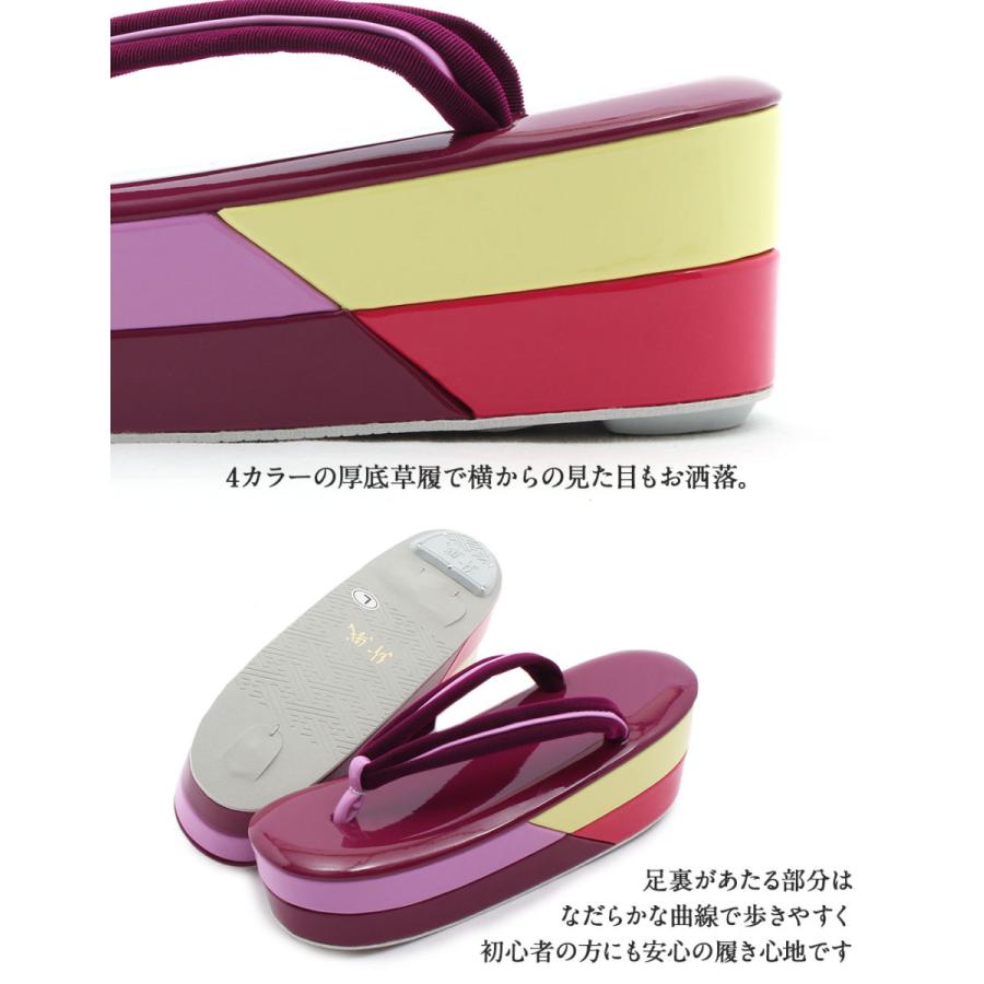 Kisste 成人式 振袖 草履 厚底 紗織 M L フリーサイズ 赤 白 黒