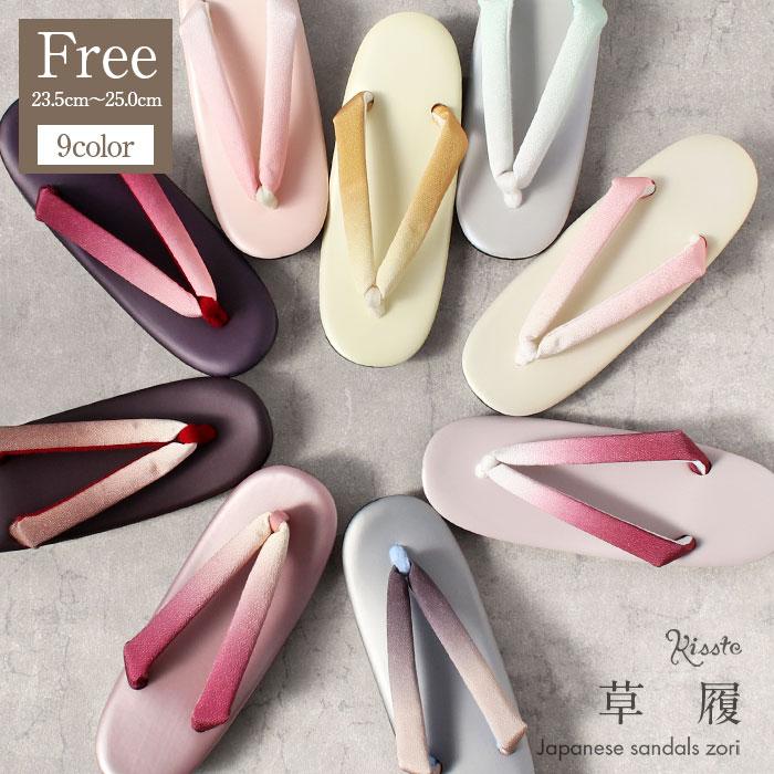 Kisste（キステ） 草履 レディース 普段用 カジュアル草履 ウレタン