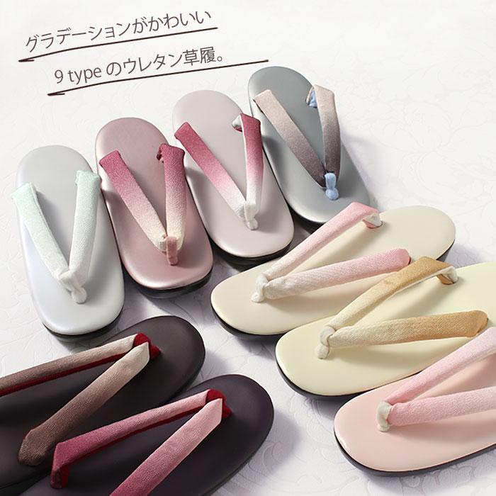 Kisste（キステ） 草履 レディース 普段用 カジュアル草履 ウレタン